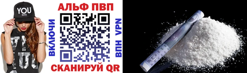 Alfa_PVP Соль  купить   Новый Уренгой 