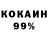 ГАШ VHQ Kamila Gok