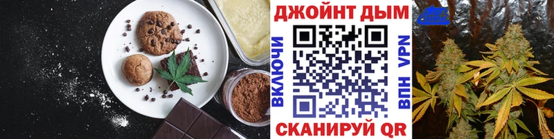 Canna-Cookies марихуана  нарко площадка формула  Новый Уренгой 