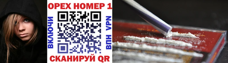наркошоп  Новый Уренгой  Cocaine Перу 