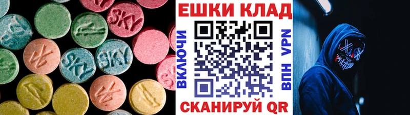 гидра зеркало  как найти наркотики  Новый Уренгой  ЭКСТАЗИ XTC 