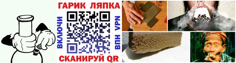 Гашиш Изолятор  Новый Уренгой 