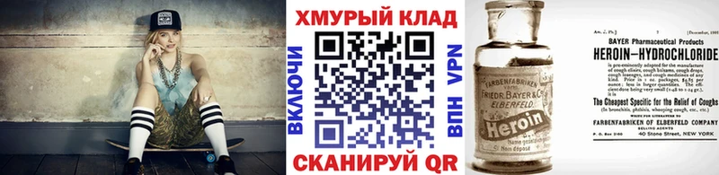 MEGA сайт  Новый Уренгой  ГЕРОИН афганец  купить наркотики цена 