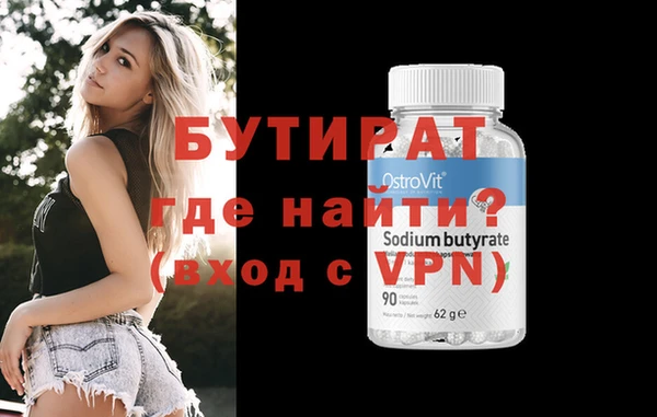 трава Елизово