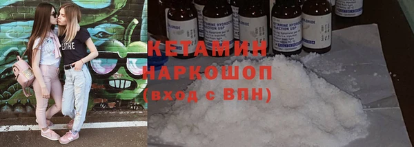 трава Елизово