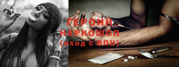 ГАЛЛЮЦИНОГЕННЫЕ ГРИБЫ Елабуга