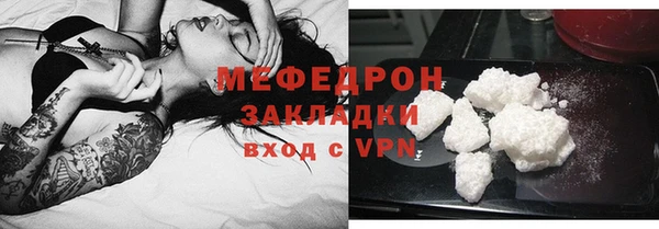 прущие крисы Ельня