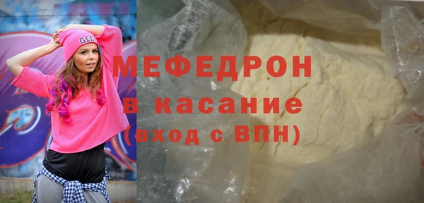 ГАЛЛЮЦИНОГЕННЫЕ ГРИБЫ Елабуга