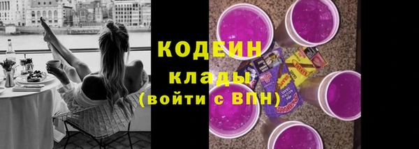 трава Елизово