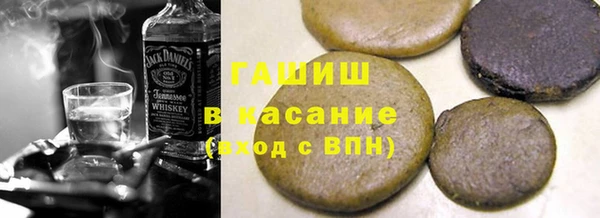 трава Елизово