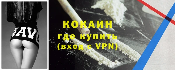 трава Елизово