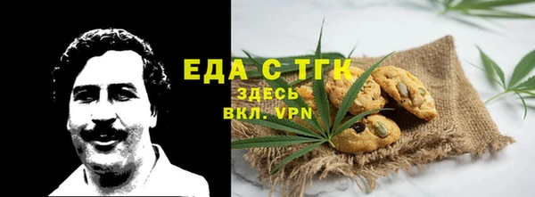 трава Елизово