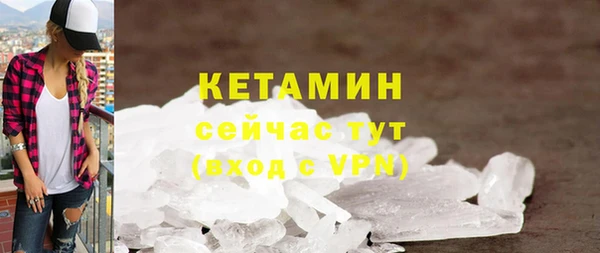 трава Елизово