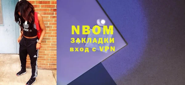 ГАЛЛЮЦИНОГЕННЫЕ ГРИБЫ Елабуга