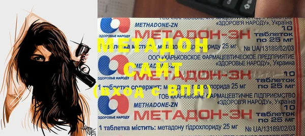трава Елизово