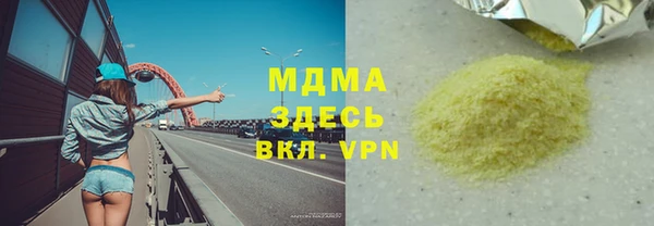 ГАЛЛЮЦИНОГЕННЫЕ ГРИБЫ Елабуга