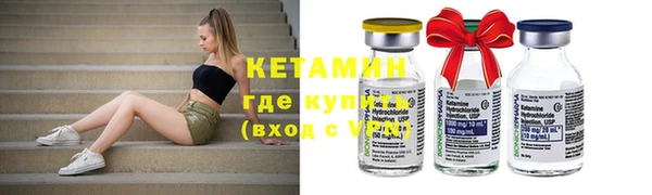 трава Елизово