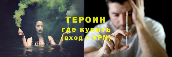 трава Елизово