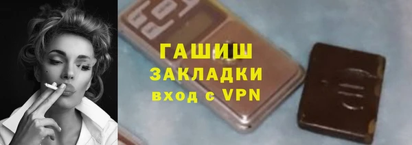ГАЛЛЮЦИНОГЕННЫЕ ГРИБЫ Елабуга