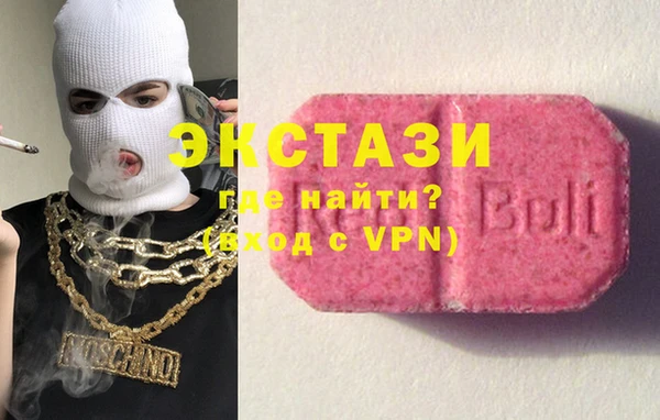 ГАЛЛЮЦИНОГЕННЫЕ ГРИБЫ Елабуга