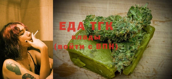 прущие крисы Ельня