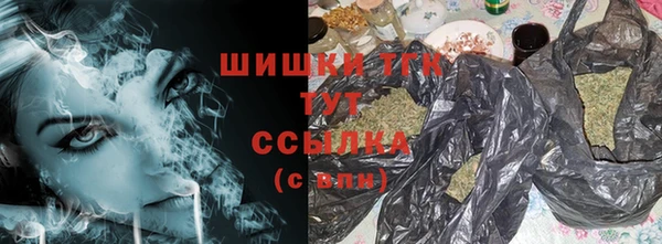 трава Елизово