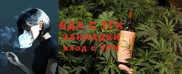 прущие крисы Ельня