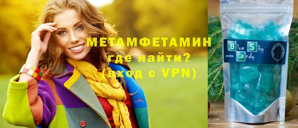 трава Елизово