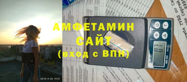 трава Елизово