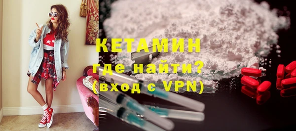 трава Елизово