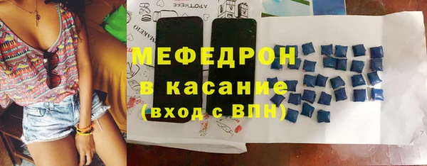 ГАЛЛЮЦИНОГЕННЫЕ ГРИБЫ Елабуга