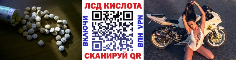МЕГА зеркало  Новый Уренгой  ЛСД экстази кислота 