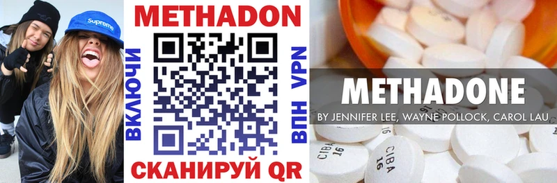 сколько стоит  МЕГА онион  это официальный сайт  Новый Уренгой  Метадон кристалл 
