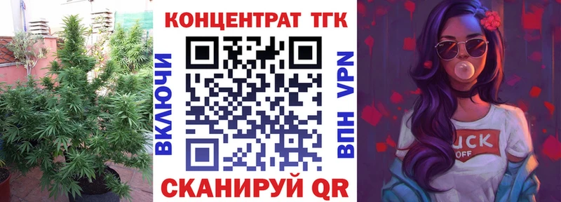 ТГК гашишное масло  Новый Уренгой 