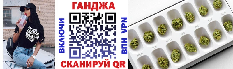 купить закладку  Новый Уренгой  МАРИХУАНА конопля 